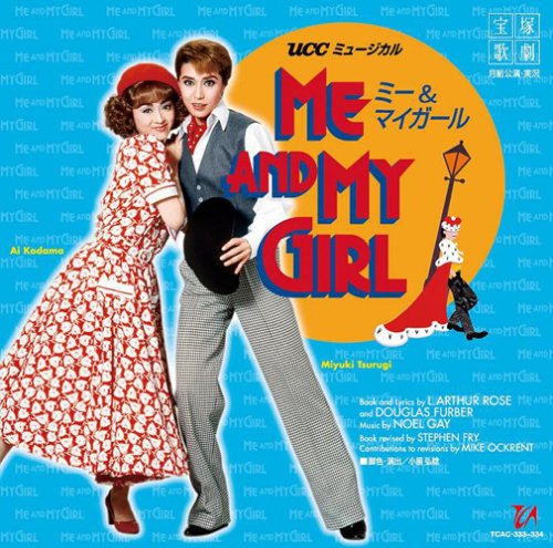 【中古】復刻版ライブCD 87月組大劇場公演「ME AND MY GIRL」