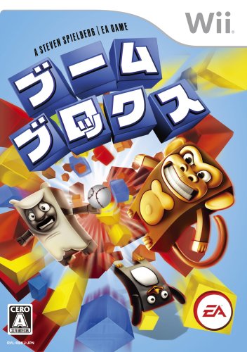 【中古】ブーム ブロックス - Wii