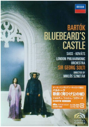 【中古】バルトーク:歌劇《青ひげ公の城》 [DVD]
