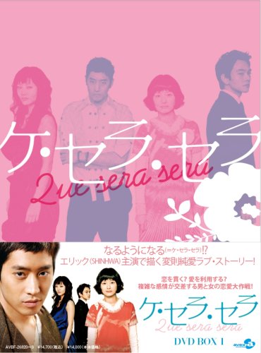 樂天商城 - 【中古】ケ・セラ・セラ DVD BOX I