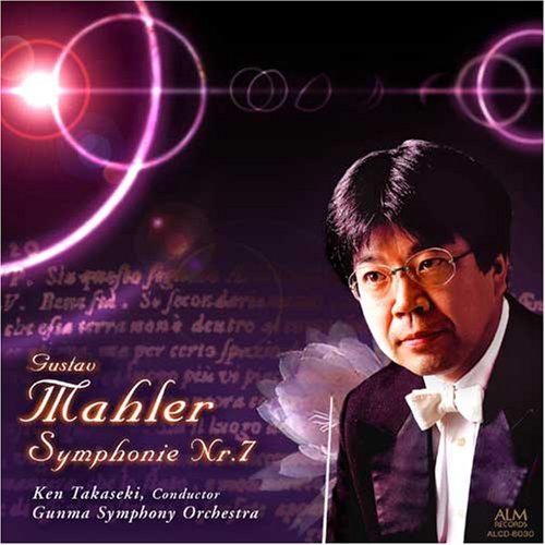 ご来店ありがとうございます。昭和・平成のCD、DVD、家電、音響機器など希少な商品も多数そろえています。レコード、楽器の取り扱いはございません。掲載していない商品もお探しいたします。映像商品にはタイトル最後に[DVD]、[Blu-ray]と表記しています。表記ないものはCDとなります。お気軽にメールにてお問い合わせください。マーラー:交響曲第7番「夜の歌」【メーカー名】ALM RECORDS【メーカー型番】【ブランド名】コジマ録音alm *cl*【商品説明】マーラー:交響曲第7番「夜の歌」・中古品（ユーズド品）について商品画像はイメージです。中古という特性上、使用に影響ない程度の使用感・経年劣化（傷、汚れなど）がある場合がございます。商品のコンディション、付属品の有無については入荷の度異なります。また、中古品の特性上、ギフトには適しておりません。商品名に『初回』、『限定』、『〇〇付き』等の記載がございましても、特典・付属品・保証等は原則付属しておりません。付属品や消耗品に保証はございません。当店では初期不良に限り、商品到着から7日間は返品を受付けております。注文後の購入者様都合によるキャンセル・返品はお受けしていません。他モールでも併売している商品の為、完売の際は在庫確保できない場合がございます。ご注文からお届けまで1、ご注文⇒ご注文は24時間受け付けております。2、注文確認⇒ご注文後、当店から注文確認メールを送信します。3、在庫確認⇒新品、新古品：3-5日程度でお届け。※中古品は受注後に、再検品、メンテナンス等により、お届けまで3日-10日営業日程度とお考え下さい。米海外倉庫から取り寄せの商品については発送の場合は3週間程度かかる場合がございます。　※離島、北海道、九州、沖縄は遅れる場合がございます。予めご了承下さい。※配送業者、発送方法は選択できません。お電話でのお問合せは少人数で運営の為受け付けておりませんので、メールにてお問合せお願い致します。お客様都合によるご注文後のキャンセル・返品はお受けしておりませんのでご了承下さい。