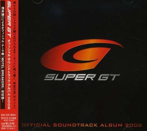 樂天商城 - 【中古】SUPER GT オフィシャル・サウンドトラック・アルバム2008