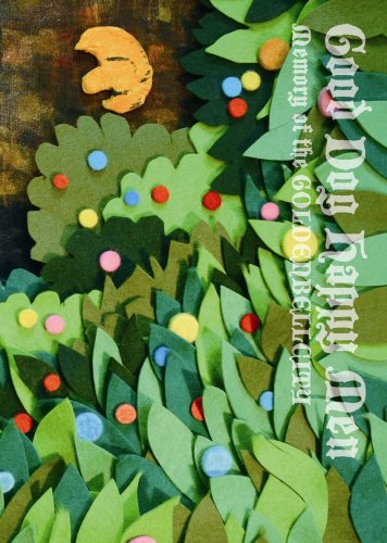 【中古】Memory of the GOLDENBELLCITY [DVD]