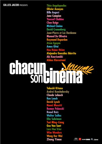 【中古】それぞれのシネマ ~カンヌ国際映画祭60回記念製作映画~ [DVD]