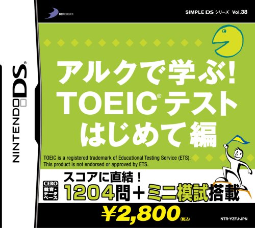 šSIMPLE DS꡼Vol.38 륯ǳؤ! TOEIC(R)ƥ Ϥ