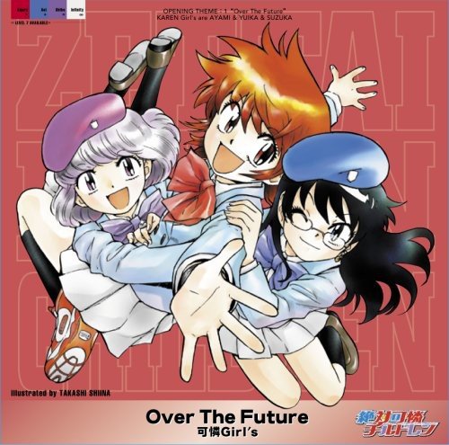 【中古】Over The Future(初回限定盤 DVD付)