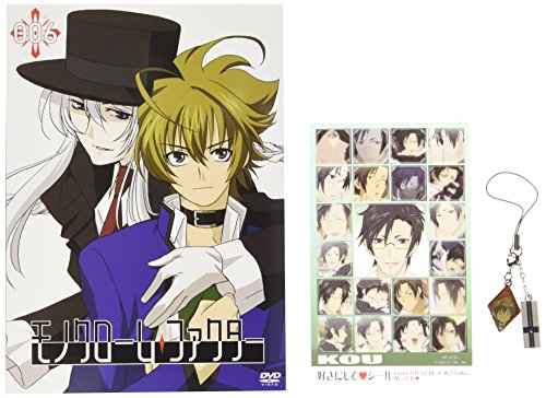 【中古】モノクローム・ファクター vol.6 初回生産限定版 [DVD]