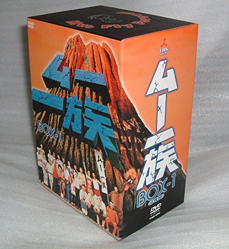 ご来店ありがとうございます。昭和・平成のCD、DVD、家電、音響機器など希少な商品も多数そろえています。レコード、楽器の取り扱いはございません。掲載していない商品もお探しいたします。映像商品にはタイトル最後に[DVD]、[Blu-ray]と表記しています。表記ないものはCDとなります。お気軽にメールにてお問い合わせください。ムー一族 DVD-BOX 1【メーカー名】TCエンタテインメント【メーカー型番】【ブランド名】TCエンタテインメント【商品説明】ムー一族 DVD-BOX 1・中古品（ユーズド品）について商品画像はイメージです。中古という特性上、使用に影響ない程度の使用感・経年劣化（傷、汚れなど）がある場合がございます。商品のコンディション、付属品の有無については入荷の度異なります。また、中古品の特性上、ギフトには適しておりません。商品名に『初回』、『限定』、『〇〇付き』等の記載がございましても、特典・付属品・保証等は原則付属しておりません。付属品や消耗品に保証はございません。当店では初期不良に限り、商品到着から7日間は返品を受付けております。注文後の購入者様都合によるキャンセル・返品はお受けしていません。他モールでも併売している商品の為、完売の際は在庫確保できない場合がございます。ご注文からお届けまで1、ご注文⇒ご注文は24時間受け付けております。2、注文確認⇒ご注文後、当店から注文確認メールを送信します。3、在庫確認⇒新品、新古品：3-5日程度でお届け。※中古品は受注後に、再検品、メンテナンス等により、お届けまで3日-10日営業日程度とお考え下さい。米海外倉庫から取り寄せの商品については発送の場合は3週間程度かかる場合がございます。　※離島、北海道、九州、沖縄は遅れる場合がございます。予めご了承下さい。※配送業者、発送方法は選択できません。お電話でのお問合せは少人数で運営の為受け付けておりませんので、メールにてお問合せお願い致します。お客様都合によるご注文後のキャンセル・返品はお受けしておりませんのでご了承下さい。ご来店ありがとうございます。昭和・平成のCD、DVD、家電、音響機器など希少な商品も多数そろえています。レコード、楽器の取り扱いはございません。掲載していない商品もお探しいたします。映像商品にはタイトル最後に[DVD]、[Blu-ray]と表記しています。表記ないものはCDとなります。お気軽にメールにてお問い合わせください。