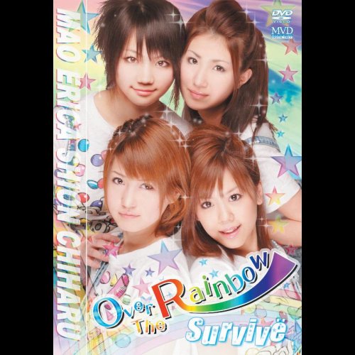 乐天商城 - 【中古】Over the Rainbow [DVD]