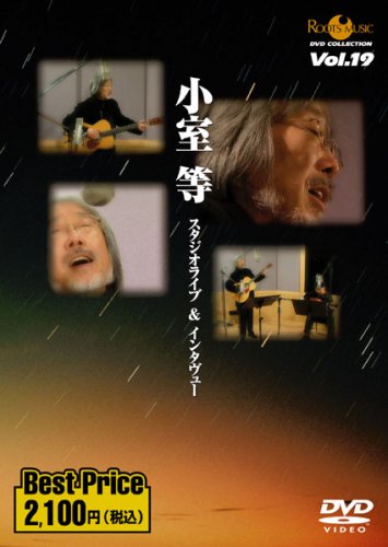 By Title: Ya Line - 【中古】小室等 スタジオライブ&インタビュー ROOTS MUSIC DVD COLLECTION Vol.19