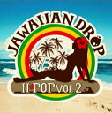 【中古】H-POP Vol.2 Jawaiian Drop