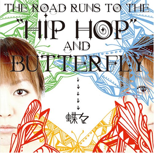 The road runs to the HIP HOP and BUTTERFRY