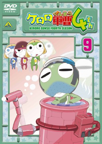 [중고] 케로로 군조 4th 시즌 9 [DVD]
