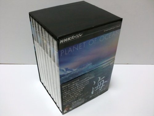 TV Anime - 【中古】NHKスペシャル 海 知られざる世界 DVD BOX