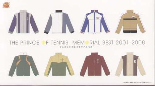 楽天市場】テニスの王子様 メモリアルベストの通販