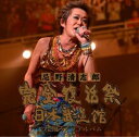 【中古】忌野清志郎 完全復活祭 日本武道館 2枚組ライブアルバム