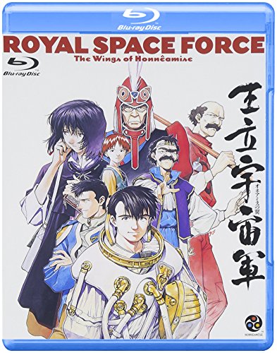 楽天Come to Store【中古】王立宇宙軍 オネアミスの翼 [Royal Space Force−The Wings of Honneamise] [Blu-ray]