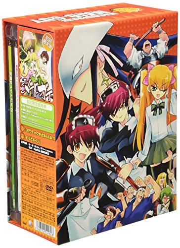 【中古】仮面のメイドガイ2 (初回限定版) [DVD]