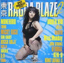 【中古】東京RAGGA BLAZE 2