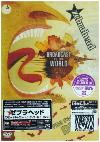 ご来店ありがとうございます。昭和・平成のCD、DVD、家電、音響機器など希少な商品も多数そろえています。レコード、楽器の取り扱いはございません。掲載していない商品もお探しいたします。映像商品にはタイトル最後に[DVD]、[Blu-ray]と表記しています。表記ないものはCDとなります。お気軽にメールにてお問い合わせください。ブロードキャスト・トゥ・ザ・ワールド DVD【メーカー名】ソニー・ミュージックジャパンインターナショナル【メーカー型番】【ブランド名】ソニーミュージックエンタテインメント【商品説明】ブロードキャスト・トゥ・ザ・ワールド DVD・中古品（ユーズド品）について商品画像はイメージです。中古という特性上、使用に影響ない程度の使用感・経年劣化（傷、汚れなど）がある場合がございます。商品のコンディション、付属品の有無については入荷の度異なります。また、中古品の特性上、ギフトには適しておりません。商品名に『初回』、『限定』、『〇〇付き』等の記載がございましても、特典・付属品・保証等は原則付属しておりません。付属品や消耗品に保証はございません。当店では初期不良に限り、商品到着から7日間は返品を受付けております。注文後の購入者様都合によるキャンセル・返品はお受けしていません。他モールでも併売している商品の為、完売の際は在庫確保できない場合がございます。ご注文からお届けまで1、ご注文⇒ご注文は24時間受け付けております。2、注文確認⇒ご注文後、当店から注文確認メールを送信します。3、在庫確認⇒新品、新古品：3-5日程度でお届け。※中古品は受注後に、再検品、メンテナンス等により、お届けまで3日-10日営業日程度とお考え下さい。米海外倉庫から取り寄せの商品については発送の場合は3週間程度かかる場合がございます。　※離島、北海道、九州、沖縄は遅れる場合がございます。予めご了承下さい。※配送業者、発送方法は選択できません。お電話でのお問合せは少人数で運営の為受け付けておりませんので、メールにてお問合せお願い致します。お客様都合によるご注文後のキャンセル・返品はお受けしておりませんのでご了承下さい。