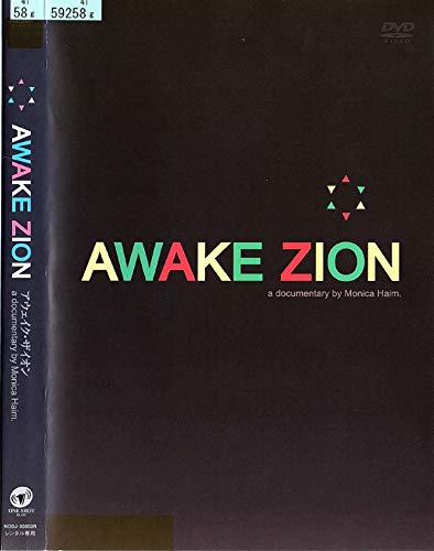 ����šۥ������������������� [��󥿥����] [DVD]