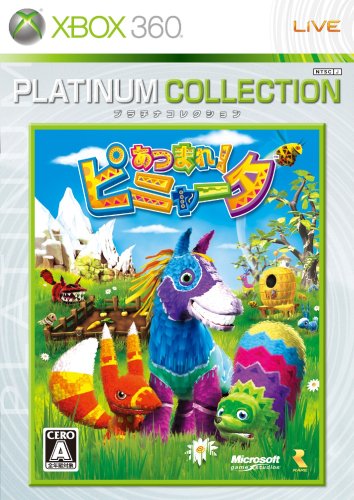 【中古】あつまれ!ピニャータ Xbox 360 プラチナコレクション