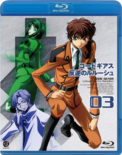 【中古】コードギアス 反逆のルルーシュ volume03 [Blu-ray]