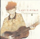【中古】LOVE STRINGS