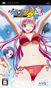 【中古】To LOVEる-とらぶる- ドキドキ! 臨海学校編(通常版) - PSP