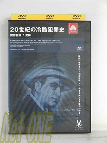 ご来店ありがとうございます。昭和・平成のCD、DVD、家電、音響機器など希少な商品も多数そろえています。レコード、楽器の取り扱いはございません。掲載していない商品もお探しいたします。映像商品にはタイトル最後に[DVD]、[Blu-ray]と表記しています。表記ないものはCDとなります。お気軽にメールにてお問い合わせください。20世紀の冷酷犯罪史 犯罪組織/泥棒 [レンタル落ち] [DVD]【メーカー名】Blowout Japan【メーカー型番】【ブランド名】【商品説明】20世紀の冷酷犯罪史 犯罪組織/泥棒 [レンタル落ち] [DVD]・中古品（ユーズド品）について商品画像はイメージです。中古という特性上、使用に影響ない程度の使用感・経年劣化（傷、汚れなど）がある場合がございます。商品のコンディション、付属品の有無については入荷の度異なります。また、中古品の特性上、ギフトには適しておりません。商品名に『初回』、『限定』、『〇〇付き』等の記載がございましても、特典・付属品・保証等は原則付属しておりません。付属品や消耗品に保証はございません。当店では初期不良に限り、商品到着から7日間は返品を受付けております。注文後の購入者様都合によるキャンセル・返品はお受けしていません。他モールでも併売している商品の為、完売の際は在庫確保できない場合がございます。ご注文からお届けまで1、ご注文⇒ご注文は24時間受け付けております。2、注文確認⇒ご注文後、当店から注文確認メールを送信します。3、在庫確認⇒新品、新古品：3-5日程度でお届け。※中古品は受注後に、再検品、メンテナンス等により、お届けまで3日-10日営業日程度とお考え下さい。米海外倉庫から取り寄せの商品については発送の場合は3週間程度かかる場合がございます。　※離島、北海道、九州、沖縄は遅れる場合がございます。予めご了承下さい。※配送業者、発送方法は選択できません。お電話でのお問合せは少人数で運営の為受け付けておりませんので、メールにてお問合せお願い致します。お客様都合によるご注文後のキャンセル・返品はお受けしておりませんのでご了承下さい。ご来店ありがとうございます。昭和・平成のCD、DVD、家電、音響機器など希少な商品も多数そろえています。レコード、楽器の取り扱いはございません。掲載していない商品もお探しいたします。映像商品にはタイトル最後に[DVD]、[Blu-ray]と表記しています。表記ないものはCDとなります。お気軽にメールにてお問い合わせください。
