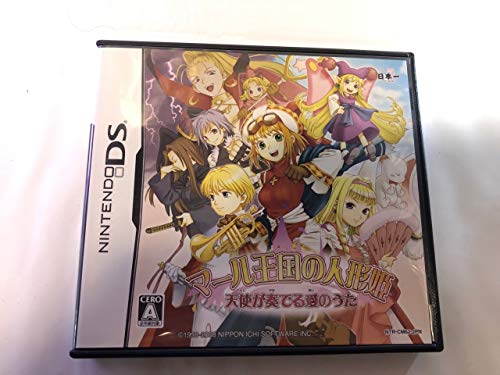 ご来店ありがとうございます。昭和・平成のCD、DVD、家電、音響機器など希少な商品も多数そろえています。レコード、楽器の取り扱いはございません。掲載していない商品もお探しいたします。映像商品にはタイトル最後に[DVD]、[Blu-ray]と表記しています。表記ないものはCDとなります。お気軽にメールにてお問い合わせください。マール王国の人形姫 天使が奏でる愛のうた【メーカー名】日本一ソフトウェア【メーカー型番】【ブランド名】日本一ソフトウェア【商品説明】マール王国の人形姫 天使が奏でる愛のうた・中古品（ユーズド品）について商品画像はイメージです。中古という特性上、使用に影響ない程度の使用感・経年劣化（傷、汚れなど）がある場合がございます。商品のコンディション、付属品の有無については入荷の度異なります。また、中古品の特性上、ギフトには適しておりません。商品名に『初回』、『限定』、『〇〇付き』等の記載がございましても、特典・付属品・保証等は原則付属しておりません。付属品や消耗品に保証はございません。当店では初期不良に限り、商品到着から7日間は返品を受付けております。注文後の購入者様都合によるキャンセル・返品はお受けしていません。他モールでも併売している商品の為、完売の際は在庫確保できない場合がございます。ご注文からお届けまで1、ご注文⇒ご注文は24時間受け付けております。2、注文確認⇒ご注文後、当店から注文確認メールを送信します。3、在庫確認⇒新品、新古品：3-5日程度でお届け。※中古品は受注後に、再検品、メンテナンス等により、お届けまで3日-10日営業日程度とお考え下さい。米海外倉庫から取り寄せの商品については発送の場合は3週間程度かかる場合がございます。　※離島、北海道、九州、沖縄は遅れる場合がございます。予めご了承下さい。※配送業者、発送方法は選択できません。お電話でのお問合せは少人数で運営の為受け付けておりませんので、メールにてお問合せお願い致します。お客様都合によるご注文後のキャンセル・返品はお受けしておりませんのでご了承下さい。