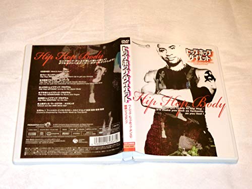 【中古】ヒップホップ・ダイエット~ベーシック・ヒップホップ・ダンスで燃焼シェイプアップ~ [DVD]
