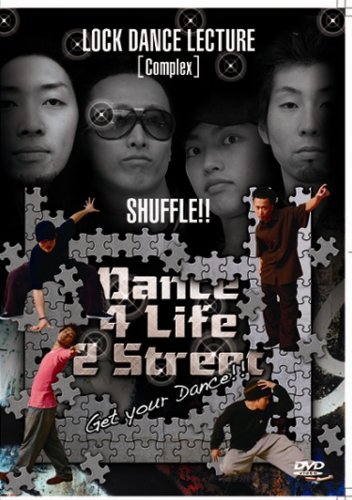 【中古】Lock Dance Lecture from SHUFFLE 応用編 DVD