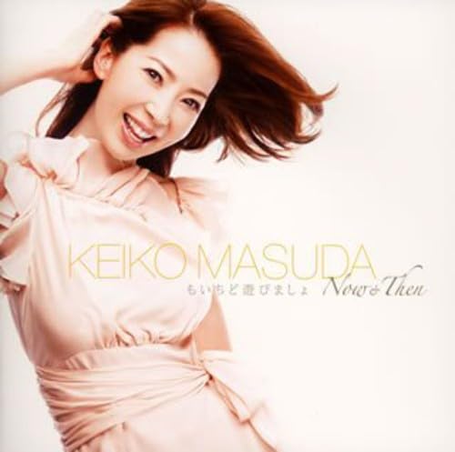 ご来店ありがとうございます。昭和・平成のCD、DVD、家電、音響機器など希少な商品も多数そろえています。レコード、楽器の取り扱いはございません。掲載していない商品もお探しいたします。映像商品にはタイトル最後に[DVD]、[Blu-ray]と表記しています。表記ないものはCDとなります。お気軽にメールにてお問い合わせください。もいちど遊びましょ-Now&Then-【メーカー名】キングレコード【メーカー型番】【ブランド名】キングレコード【商品説明】もいちど遊びましょ-Now&Then-・中古品（ユーズド品）について商品画像はイメージです。中古という特性上、使用に影響ない程度の使用感・経年劣化（傷、汚れなど）がある場合がございます。商品のコンディション、付属品の有無については入荷の度異なります。また、中古品の特性上、ギフトには適しておりません。商品名に『初回』、『限定』、『〇〇付き』等の記載がございましても、特典・付属品・保証等は原則付属しておりません。付属品や消耗品に保証はございません。当店では初期不良に限り、商品到着から7日間は返品を受付けております。注文後の購入者様都合によるキャンセル・返品はお受けしていません。他モールでも併売している商品の為、完売の際は在庫確保できない場合がございます。ご注文からお届けまで1、ご注文⇒ご注文は24時間受け付けております。2、注文確認⇒ご注文後、当店から注文確認メールを送信します。3、在庫確認⇒新品、新古品：3-5日程度でお届け。※中古品は受注後に、再検品、メンテナンス等により、お届けまで3日-10日営業日程度とお考え下さい。米海外倉庫から取り寄せの商品については発送の場合は3週間程度かかる場合がございます。　※離島、北海道、九州、沖縄は遅れる場合がございます。予めご了承下さい。※配送業者、発送方法は選択できません。お電話でのお問合せは少人数で運営の為受け付けておりませんので、メールにてお問合せお願い致します。お客様都合によるご注文後のキャンセル・返品はお受けしておりませんのでご了承下さい。