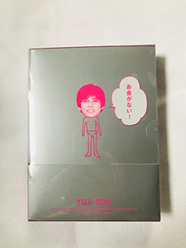 【中古】お金がない! DVD-BOX