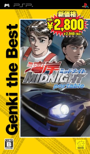【中古】湾岸ミッドナイト ポータブル Genki the Best - PSP