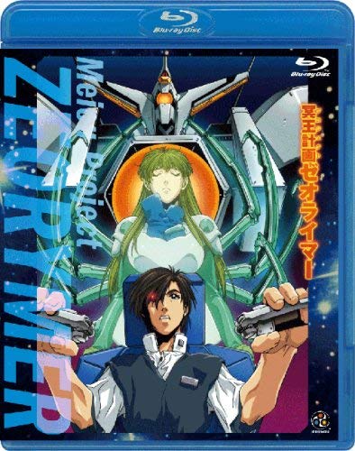 TV Anime - 【中古】冥王計画 ゼオライマー(Blu-ray Disc)