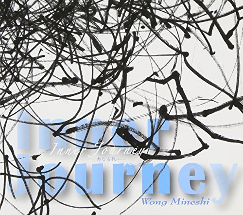 【中古】Inner Journey