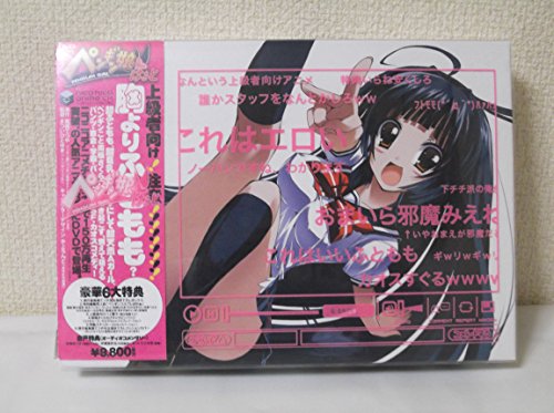 【中古】ペンギン娘はぁと DVD Vol.1