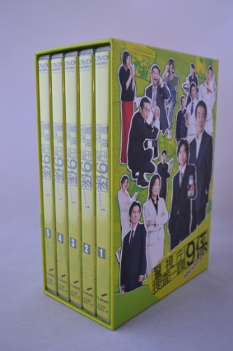 【中古】警視庁捜査一課9係 season1 [DVD]