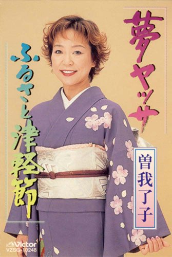 ご来店ありがとうございます。昭和・平成のCD、DVD、家電、音響機器など希少な商品も多数そろえています。レコード、楽器の取り扱いはございません。掲載していない商品もお探しいたします。映像商品にはタイトル最後に[DVD]、[Blu-ray]と...