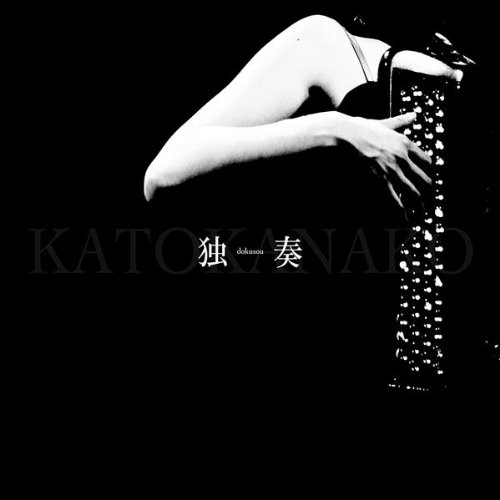 乐天商城 - 【中古】独奏
