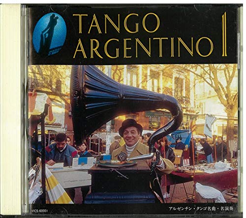 ご来店ありがとうございます。昭和・平成のCD、DVD、家電、音響機器など希少な商品も多数そろえています。レコード、楽器の取り扱いはございません。掲載していない商品もお探しいたします。映像商品にはタイトル最後に[DVD]、[Blu-ray]と表記しています。表記ないものはCDとなります。お気軽にメールにてお問い合わせください。アルゼンチンタンゴ名曲集【メーカー名】ビクターエンタテインメント(株)【メーカー型番】【ブランド名】【商品説明】アルゼンチンタンゴ名曲集・中古品（ユーズド品）について商品画像はイメージです。中古という特性上、使用に影響ない程度の使用感・経年劣化（傷、汚れなど）がある場合がございます。商品のコンディション、付属品の有無については入荷の度異なります。また、中古品の特性上、ギフトには適しておりません。商品名に『初回』、『限定』、『〇〇付き』等の記載がございましても、特典・付属品・保証等は原則付属しておりません。付属品や消耗品に保証はございません。当店では初期不良に限り、商品到着から7日間は返品を受付けております。注文後の購入者様都合によるキャンセル・返品はお受けしていません。他モールでも併売している商品の為、完売の際は在庫確保できない場合がございます。ご注文からお届けまで1、ご注文⇒ご注文は24時間受け付けております。2、注文確認⇒ご注文後、当店から注文確認メールを送信します。3、在庫確認⇒新品、新古品：3-5日程度でお届け。※中古品は受注後に、再検品、メンテナンス等により、お届けまで3日-10日営業日程度とお考え下さい。米海外倉庫から取り寄せの商品については発送の場合は3週間程度かかる場合がございます。　※離島、北海道、九州、沖縄は遅れる場合がございます。予めご了承下さい。※配送業者、発送方法は選択できません。お電話でのお問合せは少人数で運営の為受け付けておりませんので、メールにてお問合せお願い致します。お客様都合によるご注文後のキャンセル・返品はお受けしておりませんのでご了承下さい。ご来店ありがとうございます。昭和・平成のCD、DVD、家電、音響機器など希少な商品も多数そろえています。レコード、楽器の取り扱いはございません。掲載していない商品もお探しいたします。映像商品にはタイトル最後に[DVD]、[Blu-ray]と表記しています。表記ないものはCDとなります。お気軽にメールにてお問い合わせください。