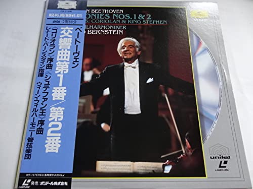 【中古】交響曲第1番ハ長調 Laser Disc