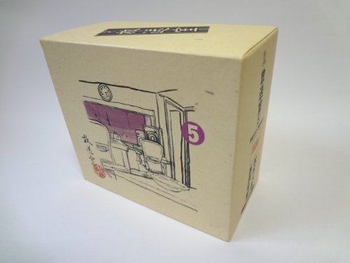 【中古】放送室(5) 【中古】放送室(5)