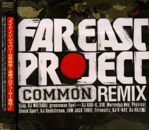 【中古】FAR EAST PROJECTCOMMON REMIX 【中古】FAR EAST PROJECTCOMMON REMIX