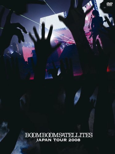 【中古】BOOM BOOM SATELLITES JAPAN TOUR 2008(初回生産限定盤) [DVD]