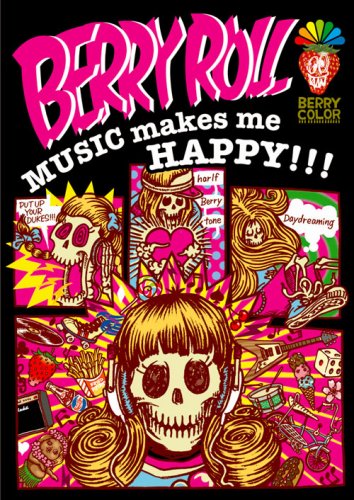 【中古】MUSIC makes me HAPPY DVD
