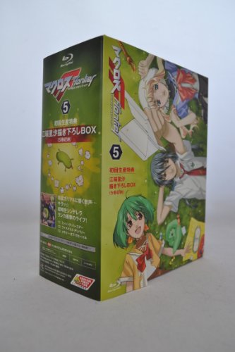 【中古】マクロスF(フロンティア) 5 [Blu-ray]