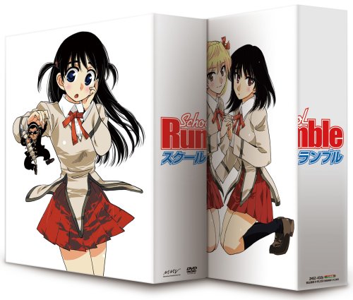 【中古】スクールランブルDVD-BOX